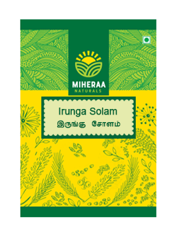 Irunga Solam - 500Gms